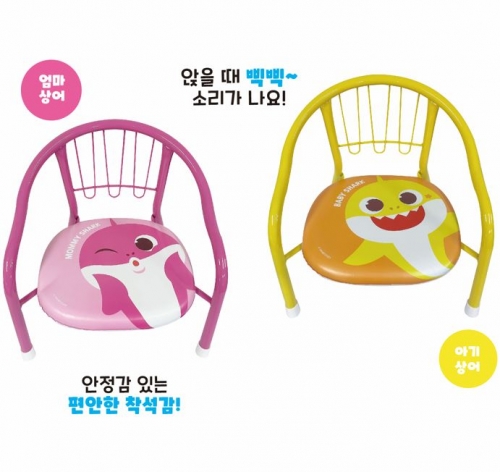 [피노키오]핑크퐁 아기상어 삑삑이 의자